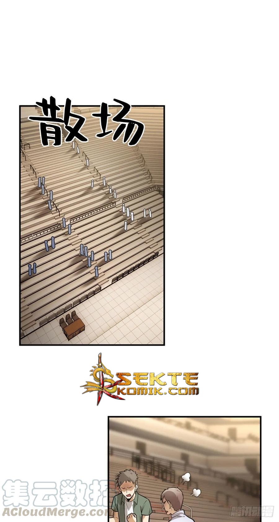 Global Gao Wu (Global Martial Arts)